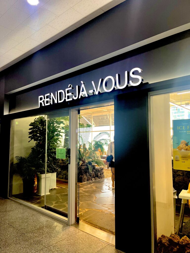 rendeja-vous entrance