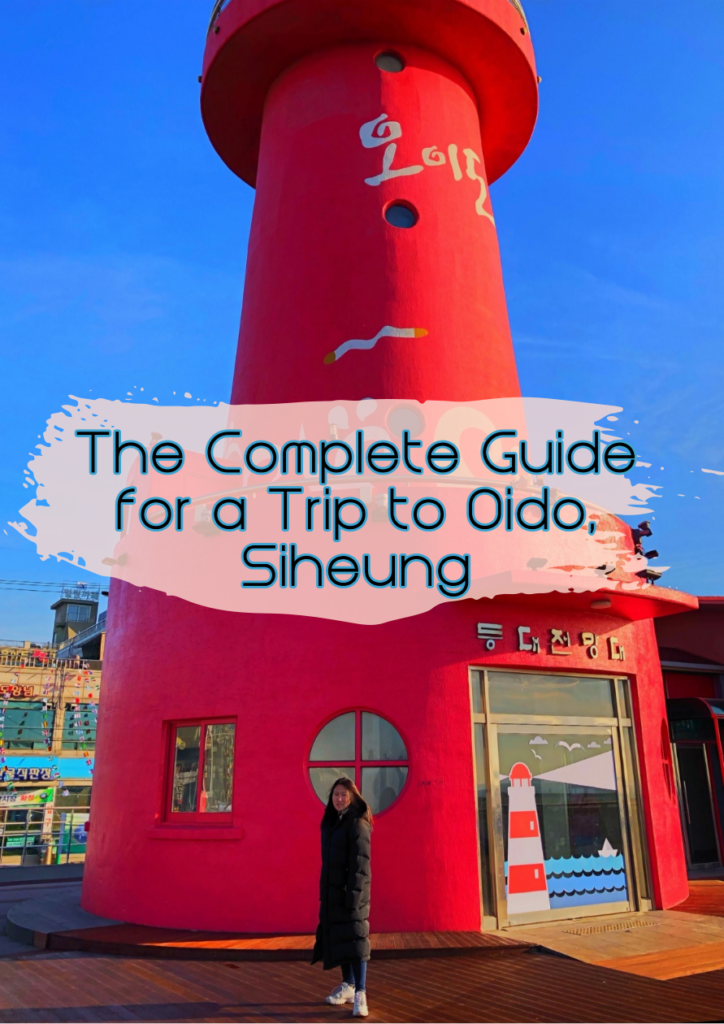 The Complete Guide for a Trip to Oido, Siheung - Oido Red Lighthouse